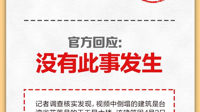 詹姆斯已砍下20分10助5断 湖人队史2004年11月后科比首人